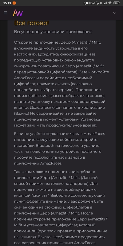 ����������� � �����������