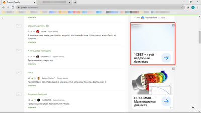 Иллюстрация к комментарию