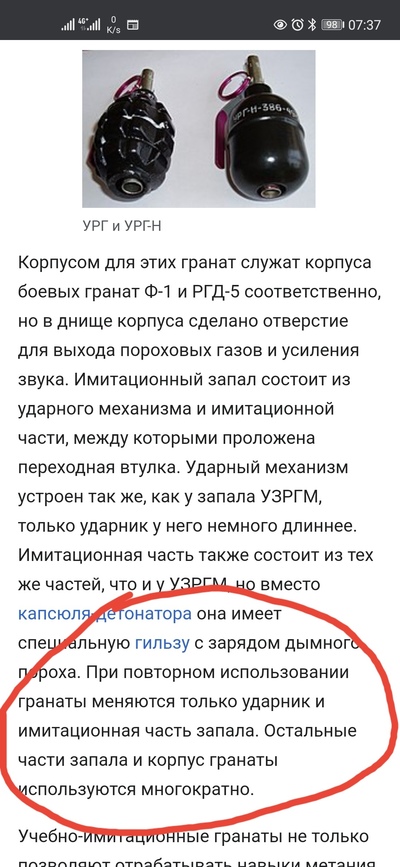 Иллюстрация к комментарию