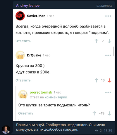 Иллюстрация к комментарию