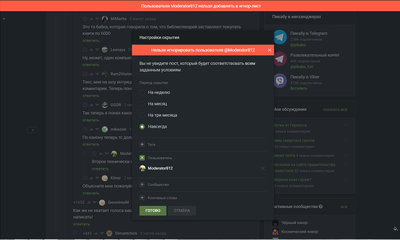 ����������� � �����������