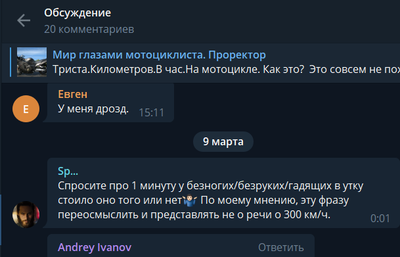 Иллюстрация к комментарию