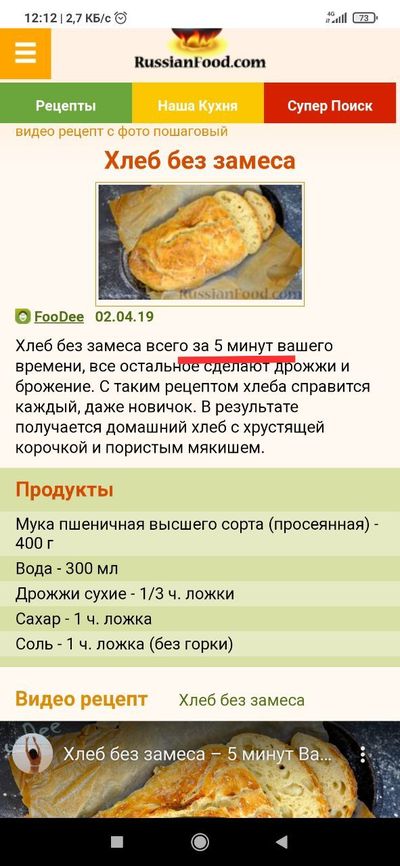 Иллюстрация к комментарию