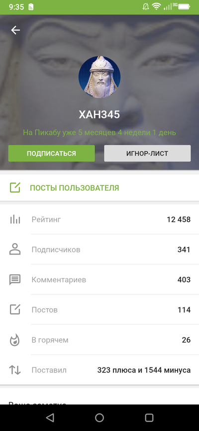 Иллюстрация к комментарию