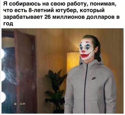 А чего добился ты прикол. Смотреть фото А чего добился ты прикол. Смотреть картинку А чего добился ты прикол. Картинка про А чего добился ты прикол. Фото А чего добился ты прикол