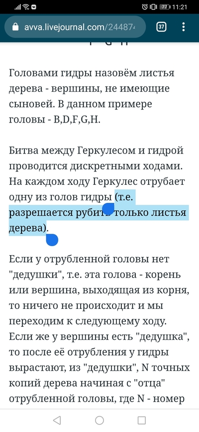 Иллюстрация к комментарию