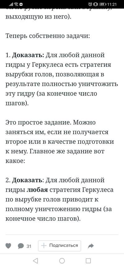 Иллюстрация к комментарию