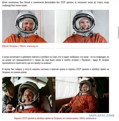 Иллюстрация к комментарию