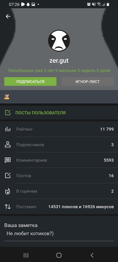 Иллюстрация к комментарию