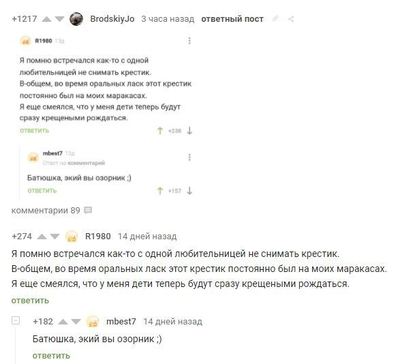 Что угодно за ваши деньги. Смотреть фото Что угодно за ваши деньги. Смотреть картинку Что угодно за ваши деньги. Картинка про Что угодно за ваши деньги. Фото Что угодно за ваши деньги