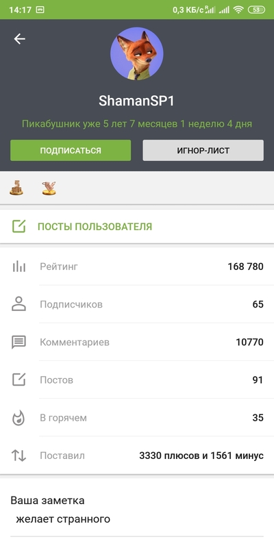 ����������� � �����������