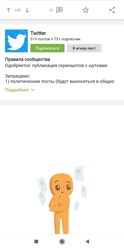 ����������� � �����������