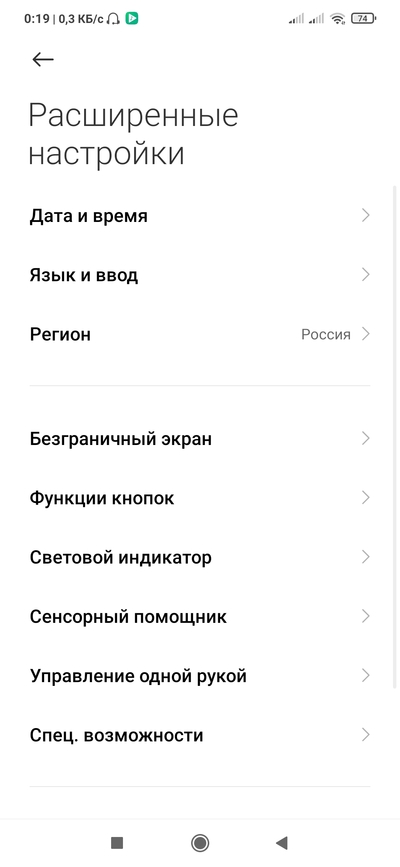большой телефон как носить. Смотреть фото большой телефон как носить. Смотреть картинку большой телефон как носить. Картинка про большой телефон как носить. Фото большой телефон как носить