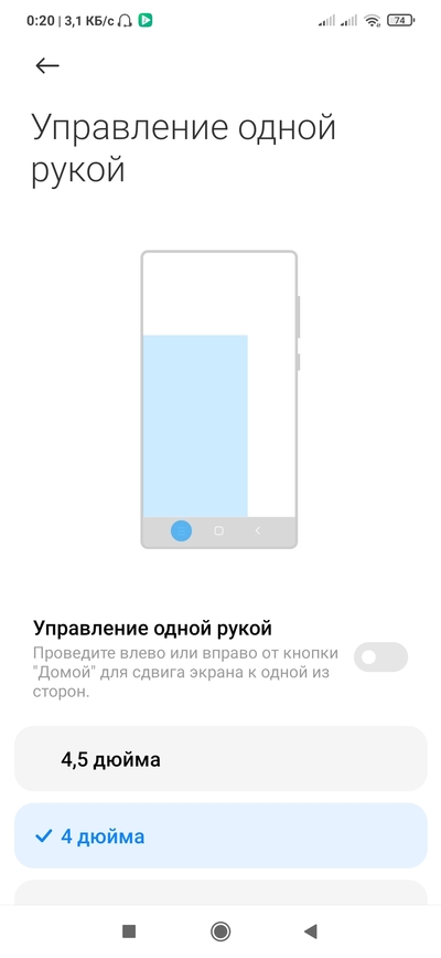 большой телефон как носить. Смотреть фото большой телефон как носить. Смотреть картинку большой телефон как носить. Картинка про большой телефон как носить. Фото большой телефон как носить