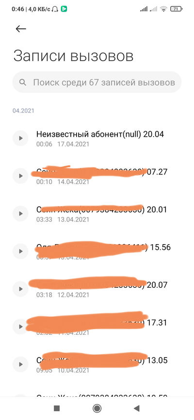 большой телефон как носить. Смотреть фото большой телефон как носить. Смотреть картинку большой телефон как носить. Картинка про большой телефон как носить. Фото большой телефон как носить