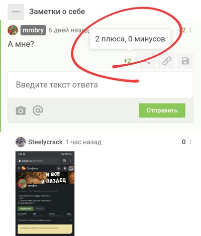 Иллюстрация к комментарию