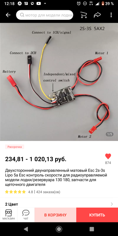 ����������� � �����������