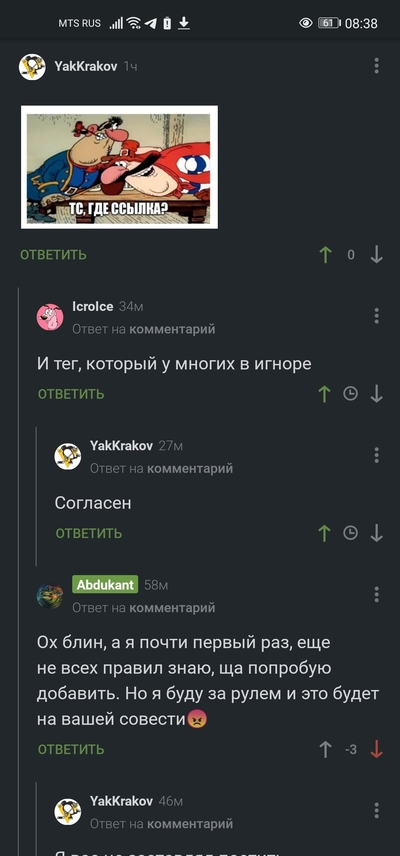 ����������� � �����������