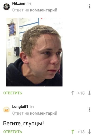 Иллюстрация к комментарию