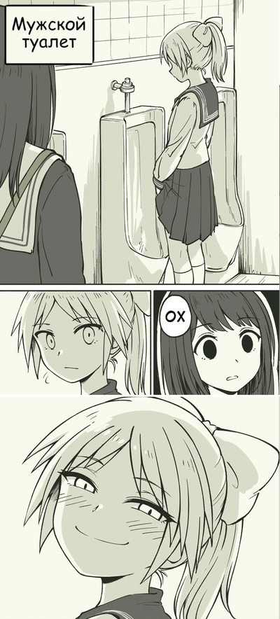 Иллюстрация к комментарию