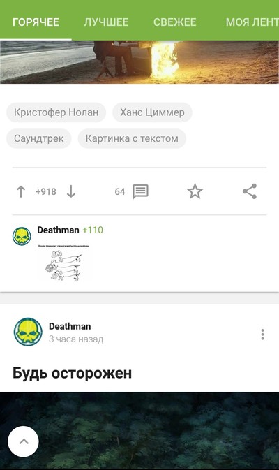 Иллюстрация к комментарию