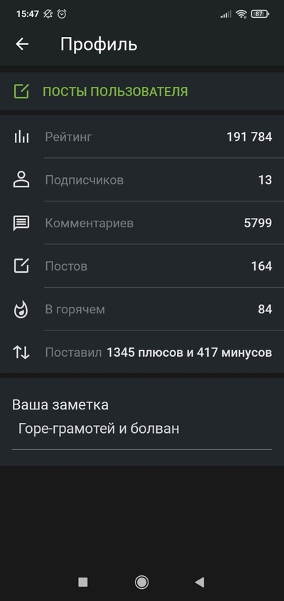 ����������� � �����������