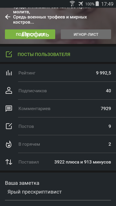 ����������� � �����������