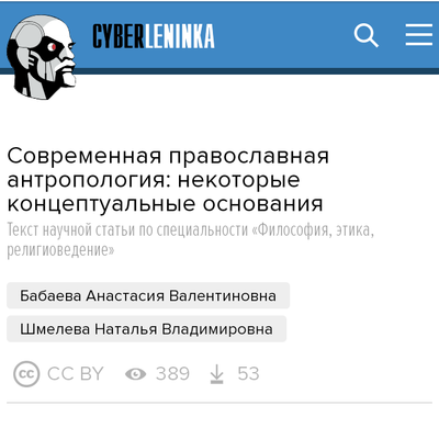 Иллюстрация к комментарию