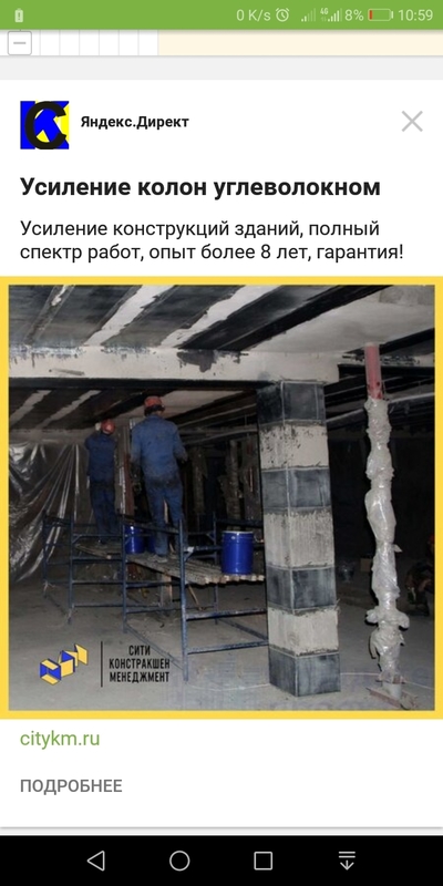 ����������� � �����������