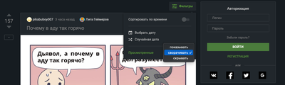 Иллюстрация к комментарию