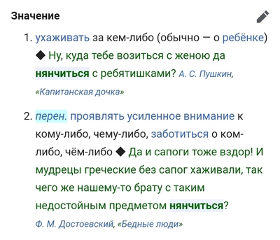 ����������� � �����������