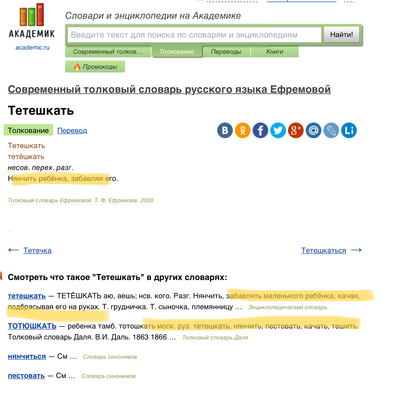 ����������� � �����������