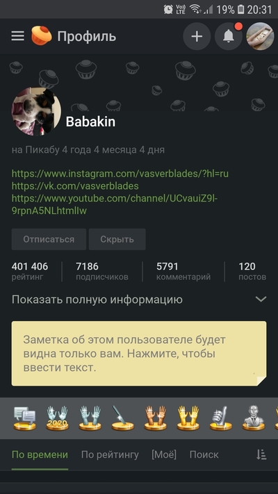 Иллюстрация к комментарию