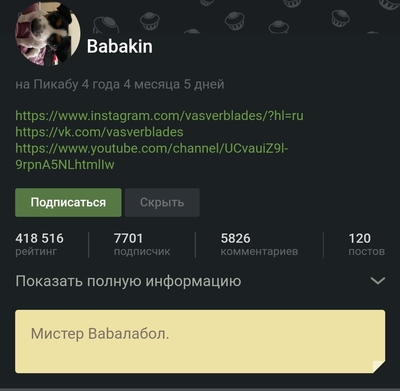 Иллюстрация к комментарию