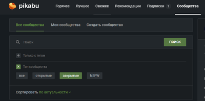 ����������� � �����������