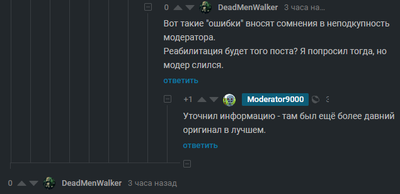 ����������� � �����������