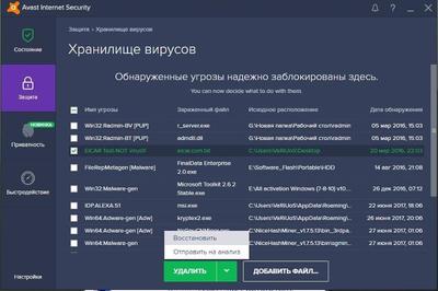 ����������� � �����������