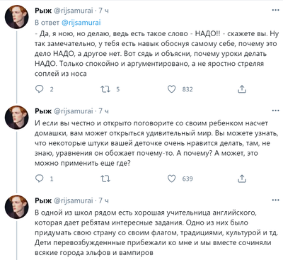 ����������� � �����������