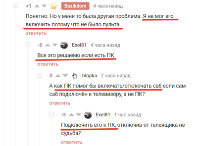 ����������� � �����������