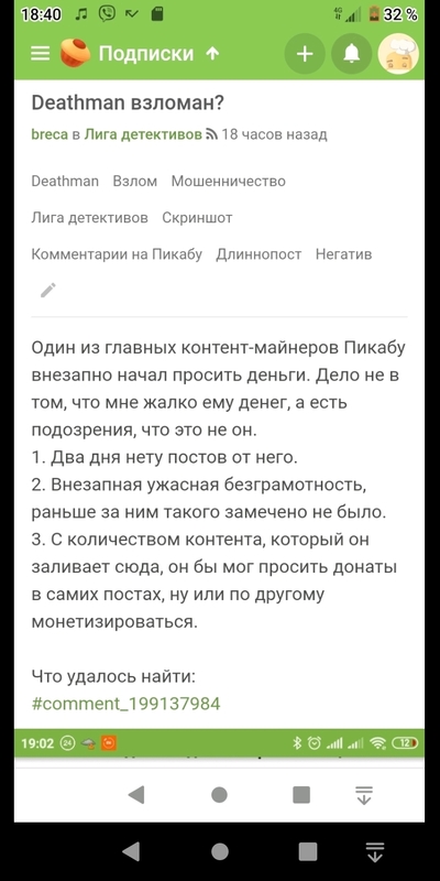 ����������� � �����������