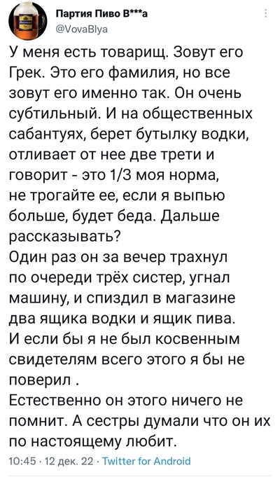 ����������� � �����������
