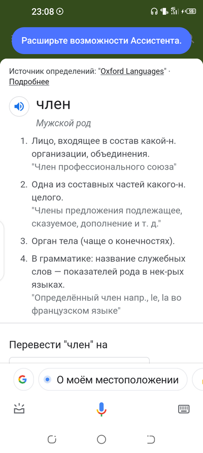 ����������� � �����������