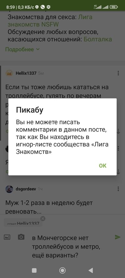 ����������� � �����������