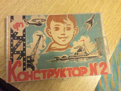 Иллюстрация к комментарию