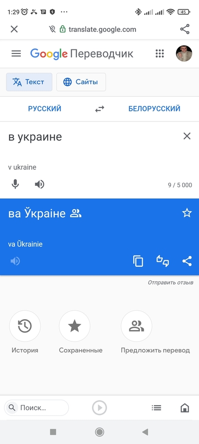 ����������� � �����������