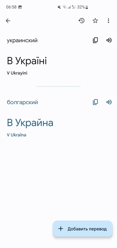 ����������� � �����������