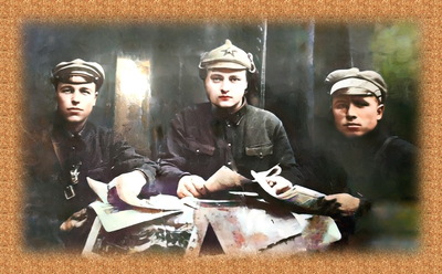 ����������� � �����������