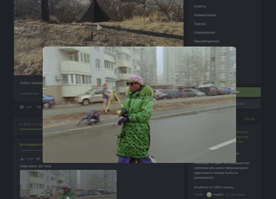 ����������� � �����������