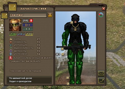 ����������� � �����������