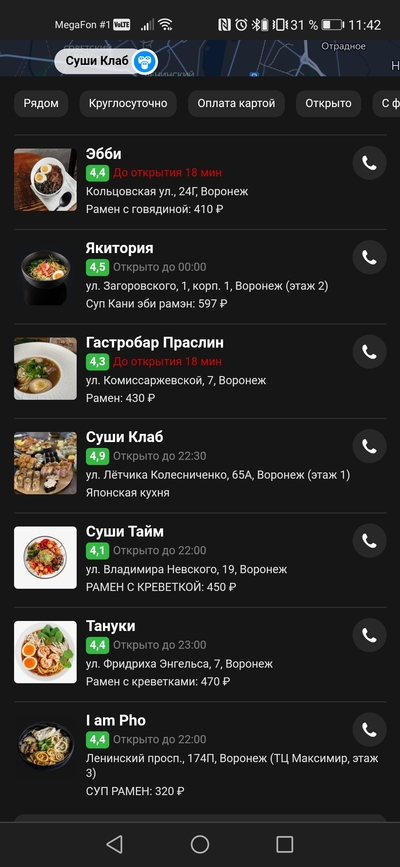 ����������� � �����������